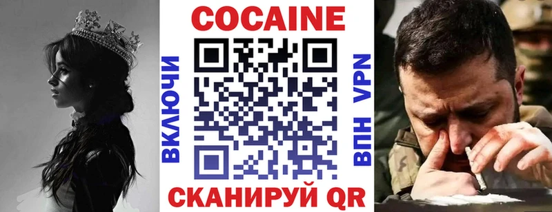 Купить закладки  Онега  Кокаин Columbia 