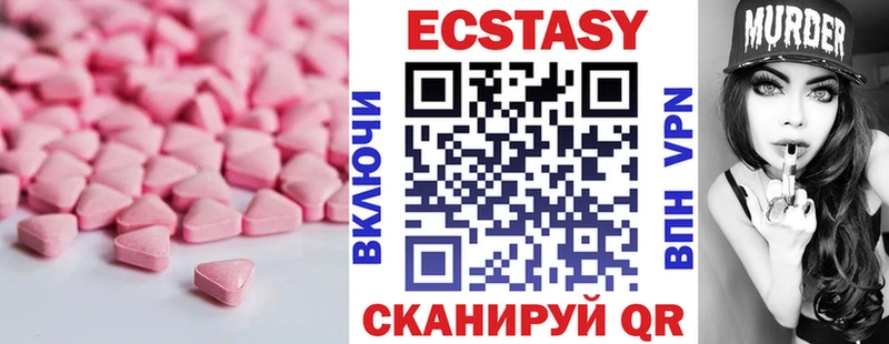 Ecstasy TESLA Онега