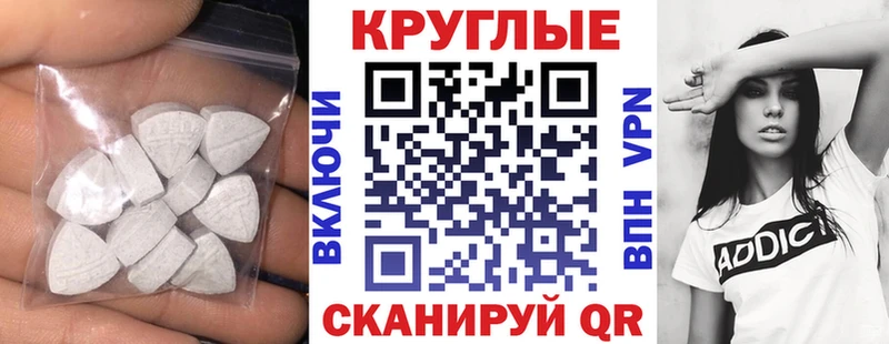 Экстази VHQ Купить Онега