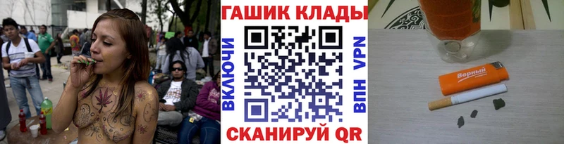 ГАШИШ Ice-O-Lator  Купить закладки  Онега 
