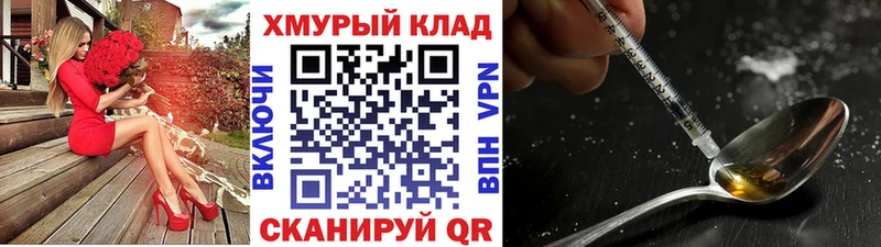 Купить где  Онега  Героин Афган 