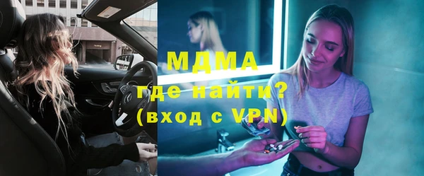 mdma Белоозёрский