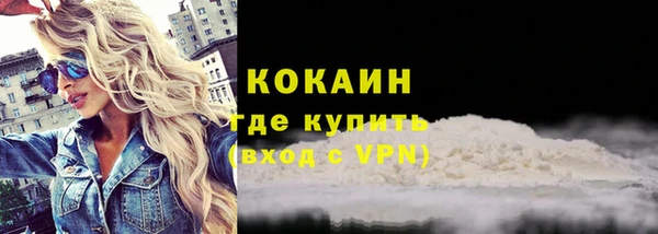 метадон Белокуриха