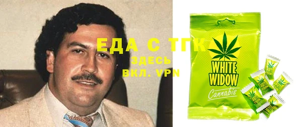 метадон Белокуриха