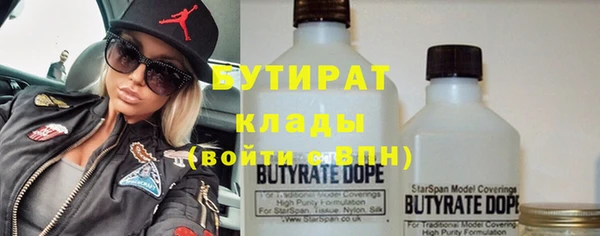 альфа пвп VHQ Балабаново