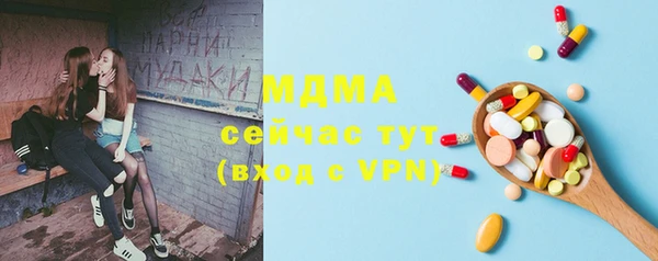 наркотики Беломорск