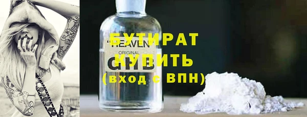 метадон Белокуриха