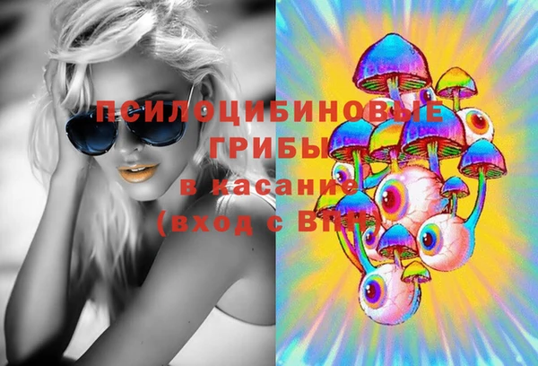 альфа пвп VHQ Балабаново