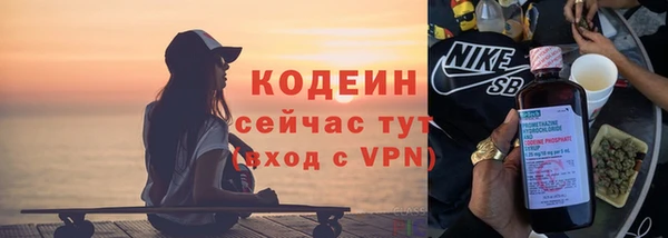 наркотики Беломорск