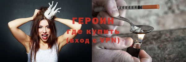 метадон Белокуриха