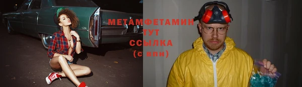 метадон Белокуриха