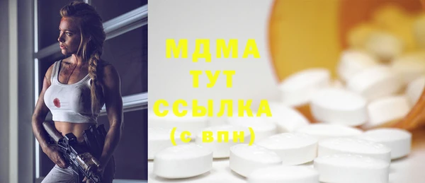 mdma Белоозёрский