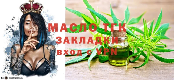 mix Балахна
