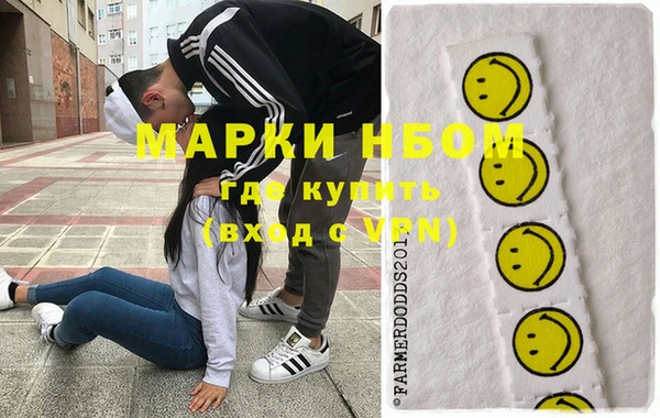 метадон Белокуриха