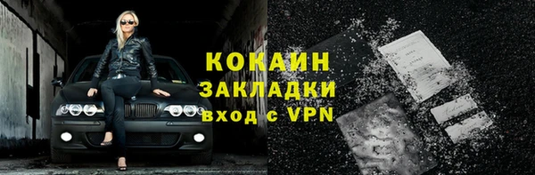 наркотики Беломорск