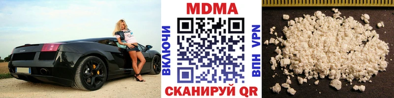 МДМА молли  Купить закладки  Онега 