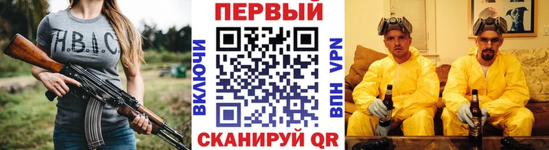 Метамфетамин Methamphetamine  Купить где  Онега 