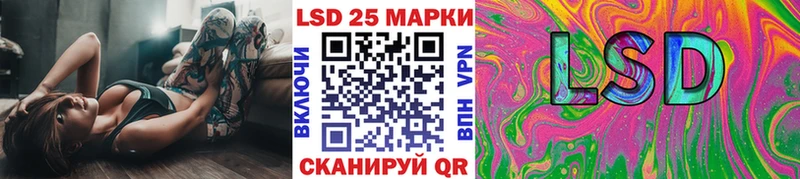 Купить закладки  Онега  Марки 25I-NBOMe 1,8мг 