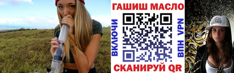Дистиллят ТГК вейп с тгк  Купить закладки  Онега 